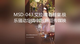 【超推荐❤️会尊享】精东影业国产AV剧情新作JD012-美乳女神色诱技师做爱内射流精 香艳女神玲珑 高清1080P原版首发