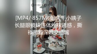 MDX-0238-04厉害女上司竟是个骚货-文冰冰