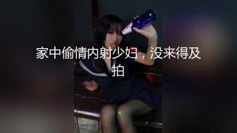 [MP4/ 382M] 熟女妈妈 太爽了妈 太紧了 不要拍了 爽不爽妈 爽 这丰腴的身材老爸已经开不动 只有让儿子冲了