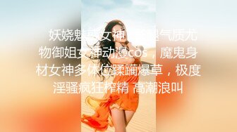 【钻石级❤️推荐】麻豆传媒最新女神乱爱系列《出差艳遇》上了心仪已久的女同事 人气女神郭童童