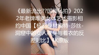 【新速片遞】 漂亮美女吃鸡啪啪 被无套各种姿势猛怼 拔枪射肚皮 还说逼还痒 真是让人精尽人亡的骚货 [656MB/MP4/43:15]