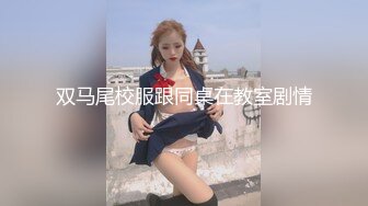 《頂級女神☀️最新啪啪》露臉才是王道！極品巨乳肥鮑外圍綠茶婊【顧靈曦】私拍，口交打炮全自動妳的女神有錢人的母狗～原版高清 (5)