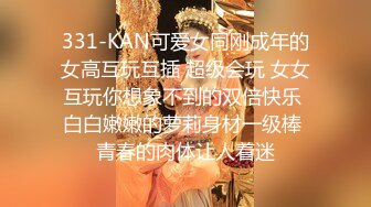 女神级炮友被草叫老公