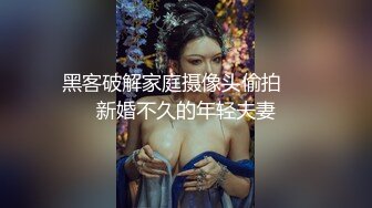 03年清纯女孩--欧尼熊 劲头真猛，开始就连番自慰、高潮喷水淫叫、贤者状态点燃一根烟，享受性爱的回味！1