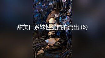 《个人不雅私拍泄密》极度反差小姐姐【黄X珊】借高利贷无力偿还被迫用肉体补偿 脱光紫薇洗澡自拍做出各种淫态 (1)