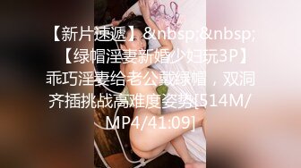 [MP4/1900M]5/31最新 第二次操这个妹子气质甜甜的软软柔柔风情VIP1196