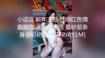 森林茂密的白皙美腿少妇