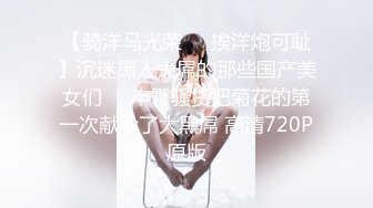 甜美清纯系极品美人儿脸红女神 Ndream 顶级白虎 一线天嫩穴 闺蜜齐上阵 JK制服