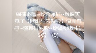 肉丝女上，无套内射，扛起腿来狠狠的操