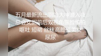 自拍调教小胸少妇2