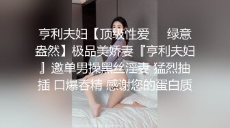 [MP4]STP32374 七彩女神 雯子是仙女 狂野紋身豪放婊和男友激操 後入猛怼無套直接內射 邊揉逼豆邊爆操 VIP0600