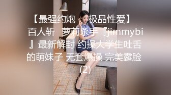 白丝伪娘吃鸡啪啪 啊啊老公好痒 操死了 好爽 射着我屁股上 撅着屁屁被小哥哥猛怼 操的很舒坦