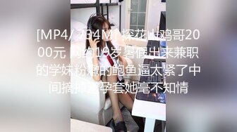 [MP4]性感黑丝大长腿少妇啪啪舌吻口交开档丝袜高跟鞋站立后入猛操