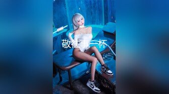 【尤物气质白领✿女神流出】极品黑丝高跟鞋OL性感制服，满足一切幻想，美女白领下班后被老板留下在公司啪啪 顶级反差