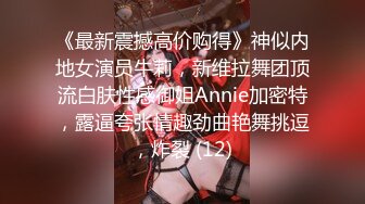 【新片速遞】超高偶像级别颜值【170CM无敌清纯长腿女神】罕见和炮友啪啪，非常主动骑在上面摇，水已经很多，要高潮了，喜欢咬手指[470M/MP4/01:19:11]