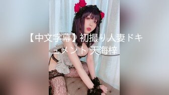 [MP4/446MB]蜜桃傳媒PMC157人妻小保姆爲了夢想被猛操-林思妤