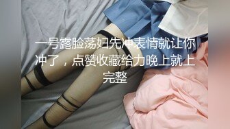 无米难为巧妇之炊，很下饭的甜美蜜穴，拥有体香的媳妇， 每天必品尝一下！