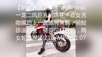 [MP4]劲爆网红美少女柚子猫-内射制服女家教 老师蝴蝶逼美穴夹的好紧