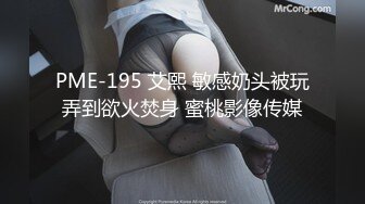 【91Mrber泰迪约炮】先天约炮圣体各种极品反差学妹，萝莉御姐，个个颜值都很高 基本都是露脸 1 (1)