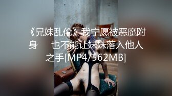 [MP4/1.7G]【私密群第40季】高端私密群内部福利40季美女如云