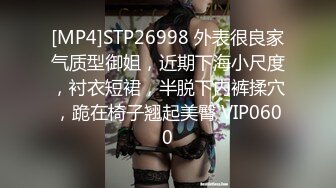 [MP4/ 765M] 某射区实习男优猛牛哥酒店约炮 纹身女孩涩感十足 身材匀称肤白乳弹，果然够猛敢脸不打码