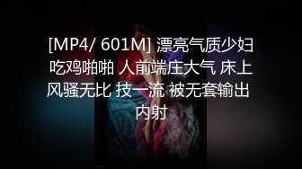 玩偶姐姐『香港美少女』-公共场合的性爱楼梯啪啪 中途来人被打断1