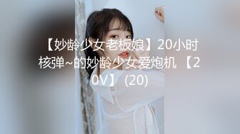 [MP4/314M]7/3最新 高顔值時尚妹子生活所迫無耐下海賺錢VIP1196