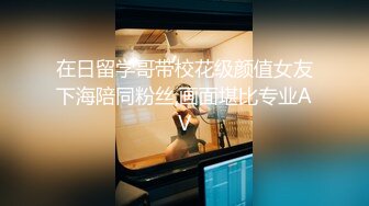 韩国淫妻博主yesyo（요년_yobitch）onlyfans高清原档资源合集【152V】 (58)