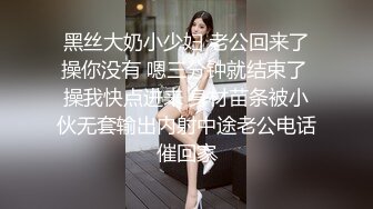 【唯美性爱顶级嫩妹】纤细苗条嫩妹『软软学姐』最新性爱私拍流出激情沙发震 裹硬侧插无套爆操 (2)