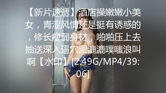 广州女王 ·Ts静雅 - 性感打扮，搔首弄姿，看着片玩着仙女棒，真刺激！