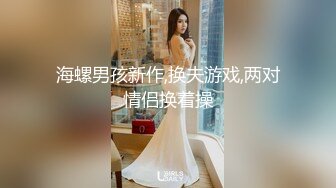 STP26679 ?高能萝莉? 长开了晋升爆乳身材尤物女神▌安安老师 ▌指挥官的性能力提升 阳具刺入嫩穴快感涌动美妙无比