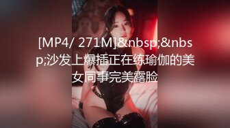 STP28465 起点传媒 XSJ-040《姐姐的丝袜》半口丝袜 一口姐姐-坏坏