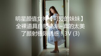 [MP4/ 580M]&nbsp;&nbsp; 甜美女神和帅哥男友开房 妹子下面比较敏感 欲罢不能的表情太欠操了 真实叫床 刚开始是笑着