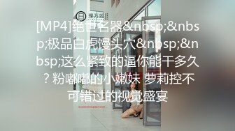 18岁小母狗第一次出镜