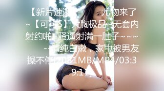 时尚G奶肉感美女，掏出奶子就要吸，人肉打桩机爆插