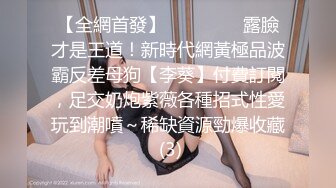 广州夜场鸭子援交土豪富二代淫乱派对真实拍摄,激情服务公子哥轮操到菊花肿疼,第二部