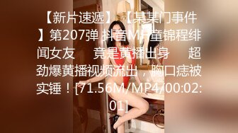 国产麻豆AV 皇家华人 TM0024 天美特别篇 淫母爱肉棒