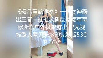 微博微密女神 蜜桃臀极品女神『陈佩奇』重金付费福利 丝袜大长腿