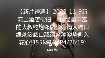 TMW231 施子涵 全裸清洁口交服侍 偷吃骚逼肆意抽插 天美传媒