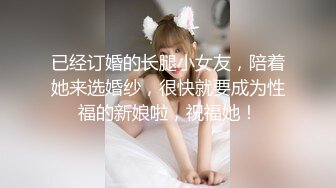 [MP4/ 412M]&nbsp;&nbsp; 长相清纯可人的极品妹子，脱衣服全裸跳蛋自慰，阴道口流了白浆尽显迷人身材