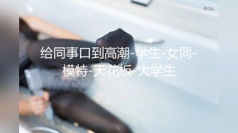 [MP4/ 1.85G] 性欲旺盛骚男做过爱后还想操穴 就又约了一个甜美害羞美女 JK裙装丰满肉体