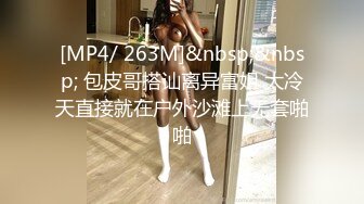 情趣酒店SPA炮房拍攝到的極品妹子和猥瑣眼鏡男開房愛愛 互舔互插愛撫爽的欲仙欲死 露臉高清