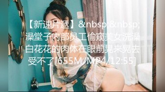 [MP4]STP32680 反差小母狗 超颜值极品女神〖FortuneCuttie〗黑丝性感反差女上司被我拿捏，足交完后爆操到尖叫，太有征服感了 VIP0600