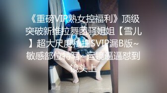 操坦克少妇 我骚吗 我喜欢骚的 好痒 骚话不停 这种车好开吗 想要什么证 无套内射