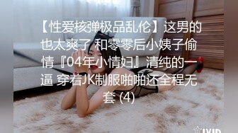 [MP4/1010M]9/2最新 男技师的手法太娴熟把年轻少妇摸的受不了主动啪啪VIP1196