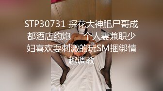 女上蜜桃臀顶不住了