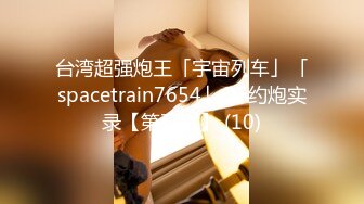 [MP4/ 1.37G]&nbsp;&nbsp; 黑屌探花，气质女神，清冷白领小姐姐，极品身材C罩杯坚挺，口交啪啪，老哥今夜捡到宝