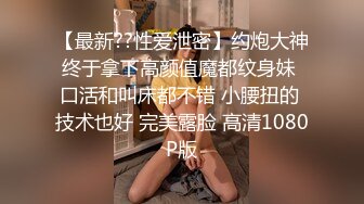 白皙性感女神 身材一级棒女神嫩模〖fitnessbaby〗“射在裡面”性感小骚货央求我把她射满，美乳丰臀极品反差