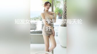 寻找日照美女