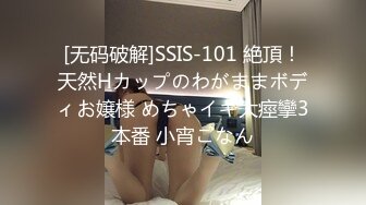 京都夫妻创意自拍《浴室奇遇记》舔得感觉来了就开操 口爆吞精 你不射精算我输 中文配字